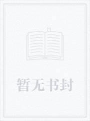 半岛：梦到谁就和谁谈恋爱